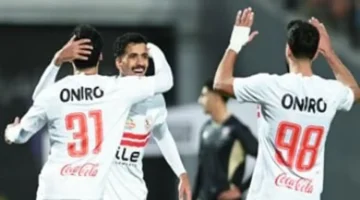 تشكيلة الزمالك في زامبيا لمباراة زيسكو بالكونفدرالية